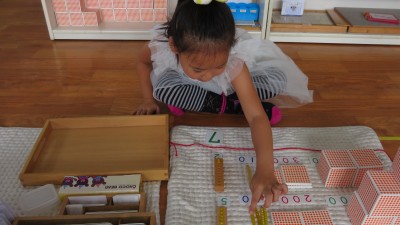 수 영역- 은행놀이